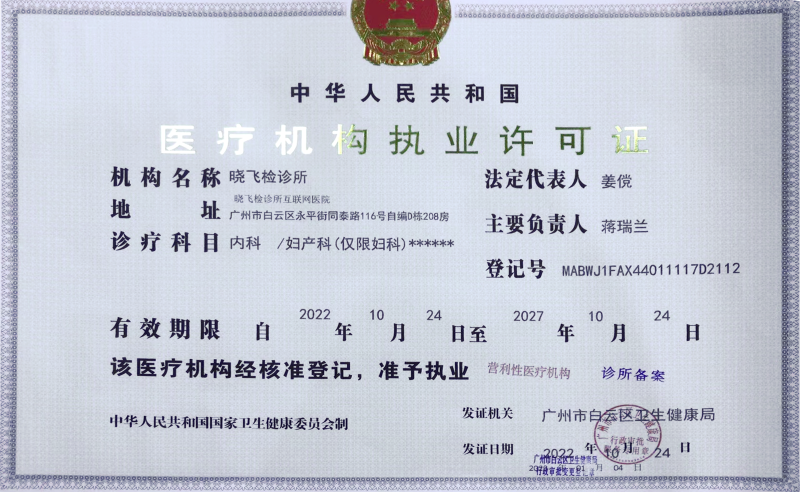 41E39D77-D380-4dd3-A6F9-0D839F9528EC.png